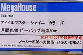 秋葉原の新作フィギュア展示の様子 2024年4月13日 あみあみ  35