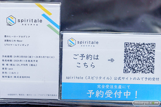 秋葉原の新作フィギュア展示の様子 2024年4月13日 あみあみ 秋葉原ラジオ会館店 11