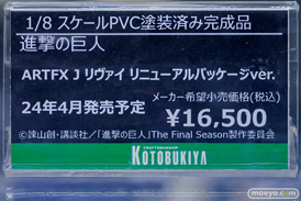 秋葉原の新作フィギュア展示の様子 2024年4月13日 あみあみ 秋葉原ラジオ会館店 14