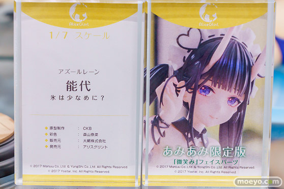 秋葉原の新作フィギュア展示の様子 2024年4月13日 あみあみ 秋葉原ラジオ会館店 33