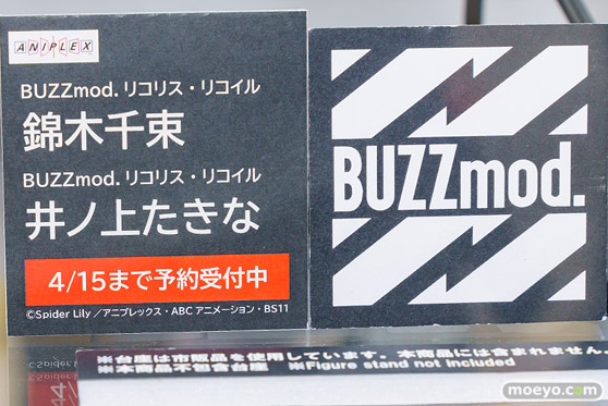 秋葉原の新作フィギュア展示の様子 2024年4月13日 あみあみ 秋葉原ラジオ会館店 37