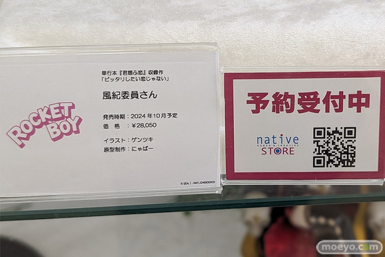 秋葉原の新作フィギュア展示の様子 2024年4月20日 エムズ ネイティブ 26