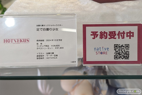 秋葉原の新作フィギュア展示の様子 2024年4月20日 エムズ ネイティブ 28