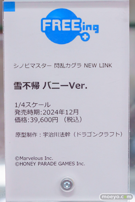 秋葉原の新作フィギュア展示の様子 2024年4月20日 あみあみ その01 05