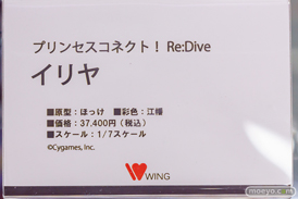 秋葉原の新作フィギュア展示の様子 2024年4月20日 あみあみ その01 11