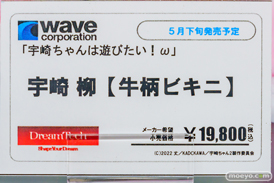 秋葉原の新作フィギュア展示の様子 2024年4月20日 あみあみ その01 19