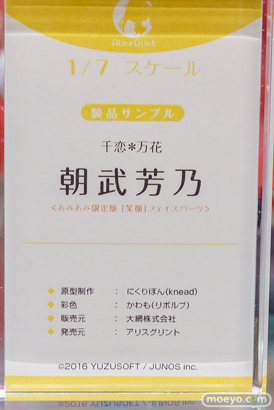 秋葉原の新作フィギュア展示の様子 2024年4月20日 あみあみ その01 26