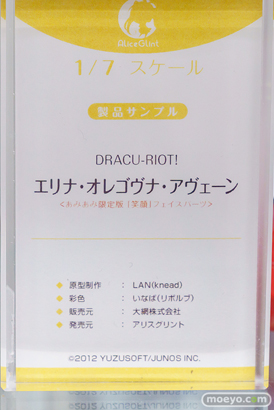 秋葉原の新作フィギュア展示の様子 2024年4月20日 あみあみ その01 30