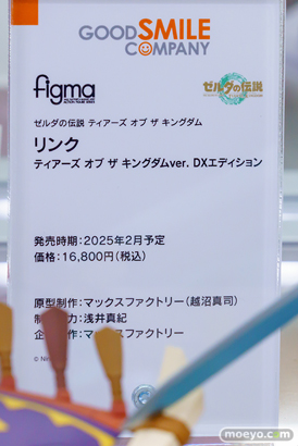 秋葉原の新作フィギュア展示の様子 2024年4月20日 あみあみ その01 33