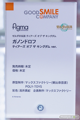 秋葉原の新作フィギュア展示の様子 2024年4月20日 あみあみ その01 38