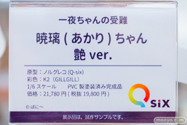 秋葉原の新作フィギュア展示の様子 2024年4月20日 あみあみ その02 22