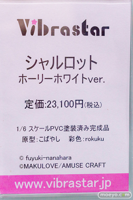 秋葉原の新作フィギュア展示の様子 2024年4月20日 あみあみ その02 30