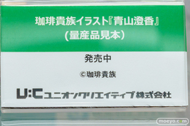 秋葉原の新作フィギュア展示の様子 2024年4月20日ボークス 東京フィギュア 23