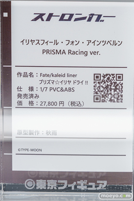 秋葉原の新作フィギュア展示の様子 2024年4月20日ボークス 東京フィギュア 36