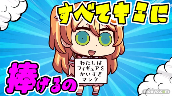 あみあみ初のオリジナル楽曲「Figure Friend! AmiAmi」が完成！ 作詞/作曲は永松亮氏。リヨ先生イラストによる「あみあみver.」に加え、マーティ・フリードマン氏など 豪華アーティストを起用した「永松ver.」のミュージックビデオを同時公開。03