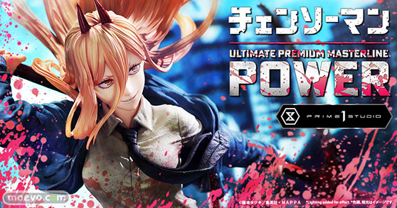 株式会社プライム１スタジオ PRIME1STATUE アルティメットプレミアムマスターライン チェンソーマン パワー DXボーナス版 フィギュア 01
