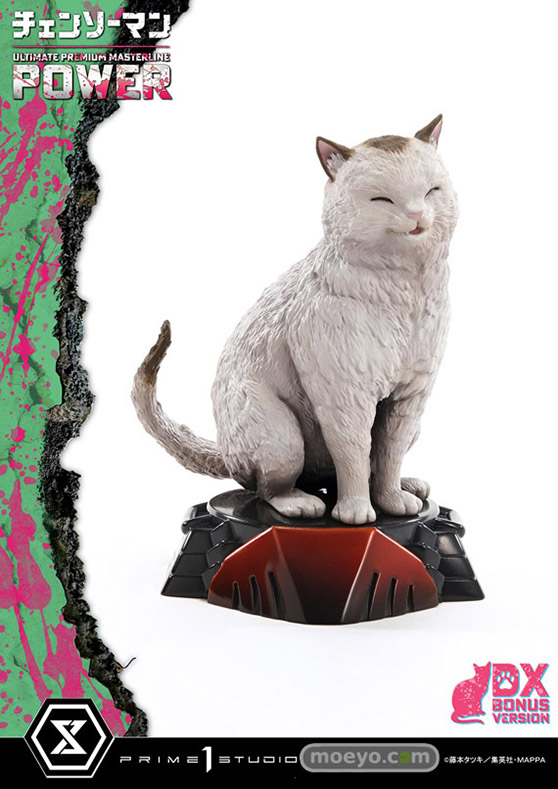 株式会社プライム１スタジオ PRIME1STATUE アルティメットプレミアムマスターライン チェンソーマン パワー DXボーナス版 フィギュア 08