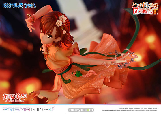 プライム1スタジオ PRISMA WING とある科学の超電磁砲T 御坂美琴 漢服Ver. ボーナス版 アトリエ大正堂 フィギュア 02