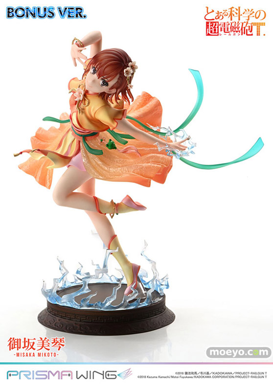 プライム1スタジオ PRISMA WING とある科学の超電磁砲T 御坂美琴 漢服Ver. ボーナス版 アトリエ大正堂 フィギュア 05