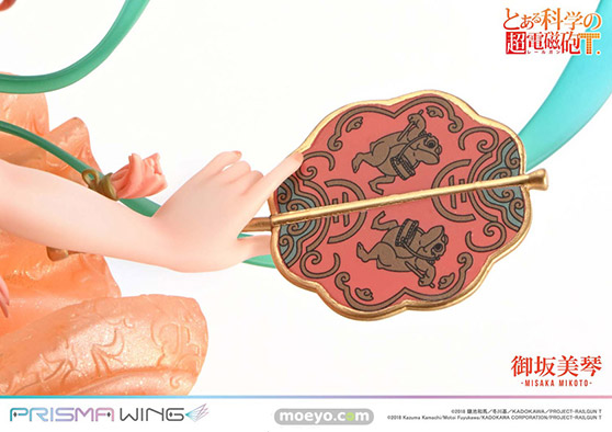 プライム1スタジオ PRISMA WING とある科学の超電磁砲T 御坂美琴 漢服Ver. ボーナス版 アトリエ大正堂 フィギュア 09