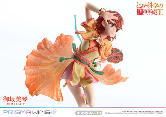プライム1スタジオ PRISMA WING とある科学の超電磁砲T 御坂美琴 漢服Ver. ボーナス版 アトリエ大正堂 フィギュア 13