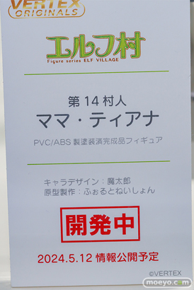 秋葉原の新作フィギュア展示の様子 2024年4月27日 あみあみ その01 05
