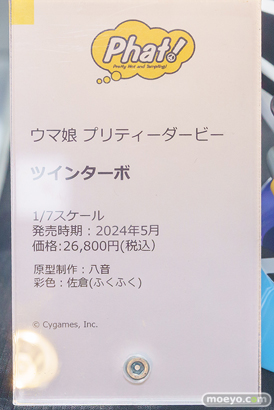 秋葉原の新作フィギュア展示の様子 2024年4月27日 あみあみ その01 08