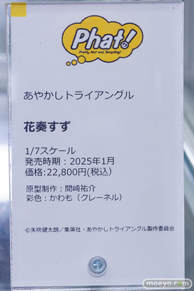 秋葉原の新作フィギュア展示の様子 2024年4月27日 あみあみ その01 15