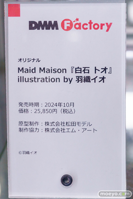 秋葉原の新作フィギュア展示の様子 2024年4月27日 あみあみ その01 27
