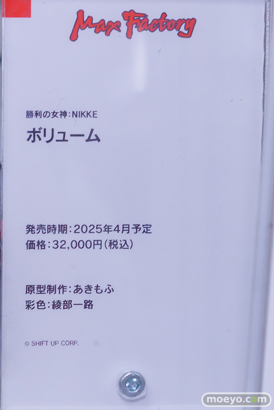 秋葉原の新作フィギュア展示の様子 2024年4月27日 あみあみ その01 31