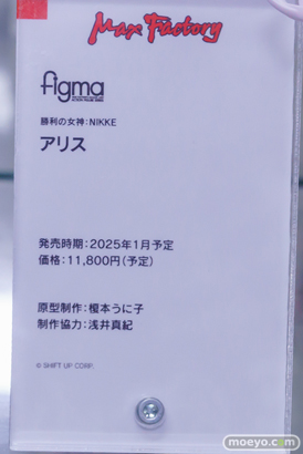 秋葉原の新作フィギュア展示の様子 2024年4月27日 あみあみ その01 33