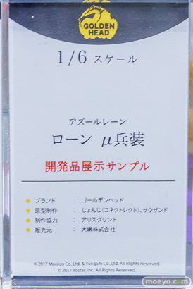 秋葉原の新作フィギュア展示の様子 2024年4月27日 あみあみ その02 20