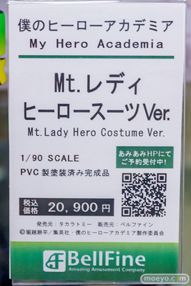 秋葉原の新作フィギュア展示の様子 2024年4月27日 あみあみ その02 24
