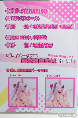 秋葉原の新作フィギュア展示の様子 2024年4月27日 あみあみ その02 31