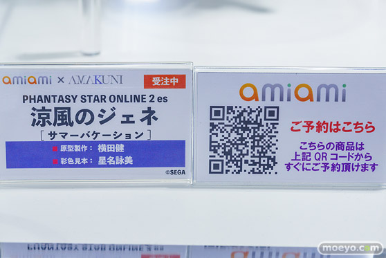 秋葉原の新作フィギュア展示の様子 2024年4月27日 あみあみ その02 36
