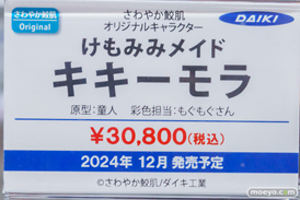 秋葉原の新作フィギュア展示の様子 2024年4月27日 あみあみ その02 46
