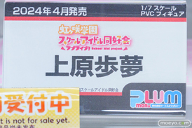 秋葉原の新作フィギュア展示の様子 2024年4月27日ボークス  16