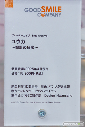秋葉原の新作フィギュア展示の様子 2024年4月27日ボークス  19