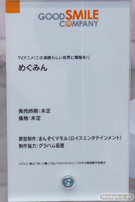 秋葉原の新作フィギュア展示の様子 2024年4月27日ボークス  23