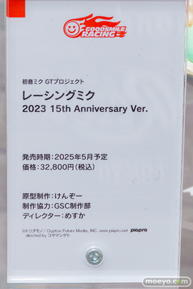 秋葉原の新作フィギュア展示の様子 2024年4月27日ボークス  27