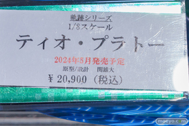 秋葉原の新作フィギュア展示の様子 2024年4月27日コトブキヤ 東京フィギュア   04