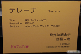 第7回 ネイティブグループ合同展示会（エロホビ） エロ フィギュア キャストオフ のくちゅるぬ 爆乳パーティーNTR テレーナ 武田弘光 miya YOSHI 18