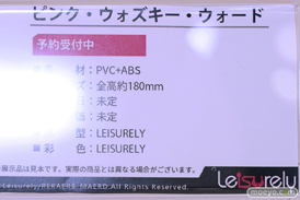 ワンダーフェスティバル2024 [冬]  フィギュア キャストオフ エロ Leisurely ピンク・ウォズキー・ウォード 14