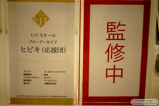 ワンダーフェスティバル2024 [冬]  フィギュア GOLDENHEAD PLUS ブルーアーカイブ ヒビキ（応援団） 杏奈 ミミトケ アリスグリント あみあみ 09