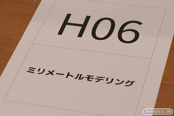 となりのモケイフェスティバル５　ディーラーブースレポ その01 15
