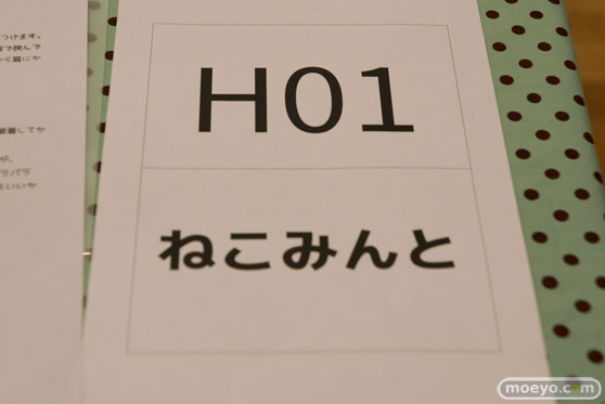 となりのモケイフェスティバル５　ディーラーブースレポ その01 17