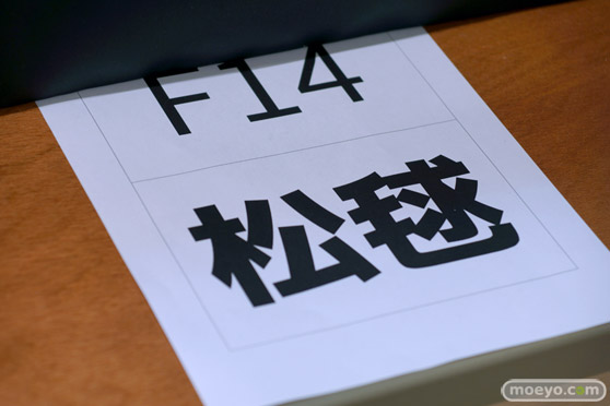 となりのモケイフェスティバル５　ディーラーブースレポ その01 32