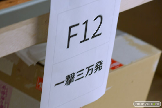 となりのモケイフェスティバル５　ディーラーブースレポ その01 37