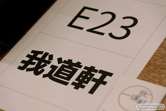 となりのモケイフェスティバル５　ディーラーブースレポ その02 22