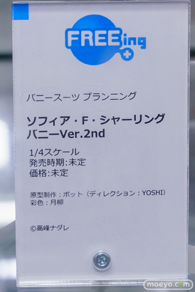 フリーイング バニースーツ プランニング ソフィア・F・シャーリング バニーVer.2nd ポット YOSHI 月柳 あみあみ フィギュア 19
